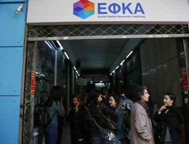 Μπόνους 250 ευρώ σε 2.500 υπαλλήλους του ΕΦΚΑ για την έκδοση συντάξεων